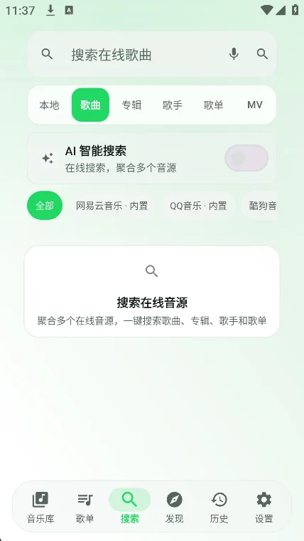 ��������app�ٷ����°�v2.00��Ѱ����н�ͼ