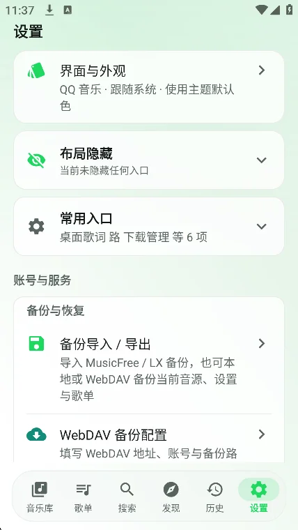 ��������app�ٷ����°�v2.00��Ѱ����н�ͼ