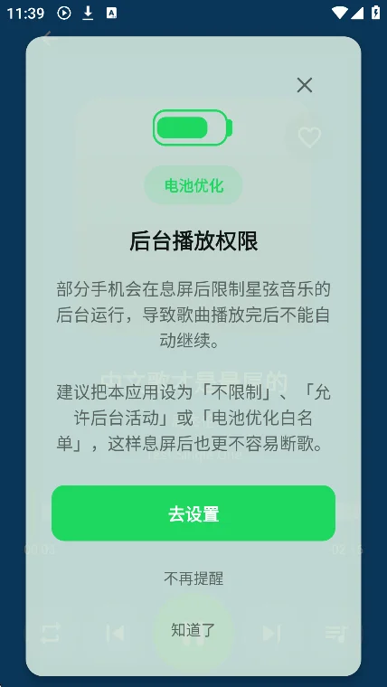 ��������app�ٷ����°�v2.00��Ѱ����н�ͼ
