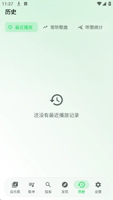 ��������app�ٷ����°�v2.00��Ѱ����н�ͼ