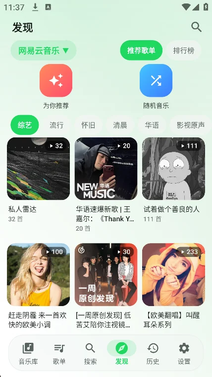 ��������app�ٷ����°�v2.00��Ѱ����н�ͼ