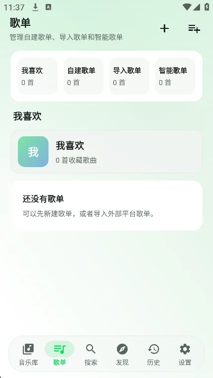 ��������app�ٷ����°�v2.00��Ѱ����н�ͼ
