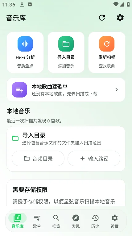 ��������app�ٷ����°�v2.00��Ѱ����н�ͼ