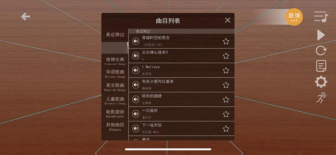 ���ֿ����3.32.0 �ٷ������н�ͼ