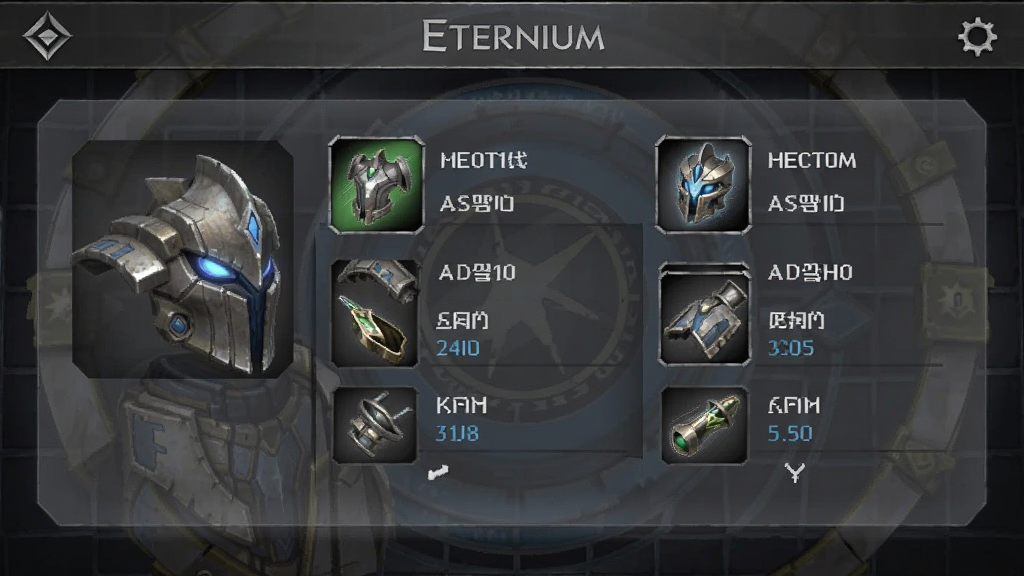 Eternium ��׿�� װ�����Խ���