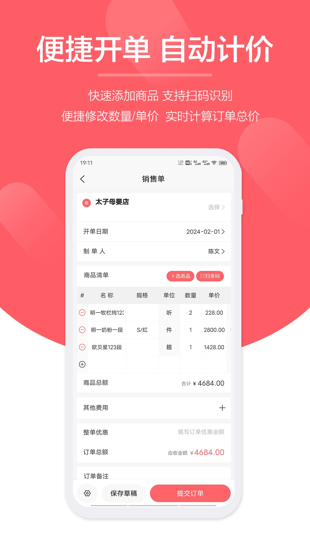 ������2.0.24 �ٷ������н�ͼ
