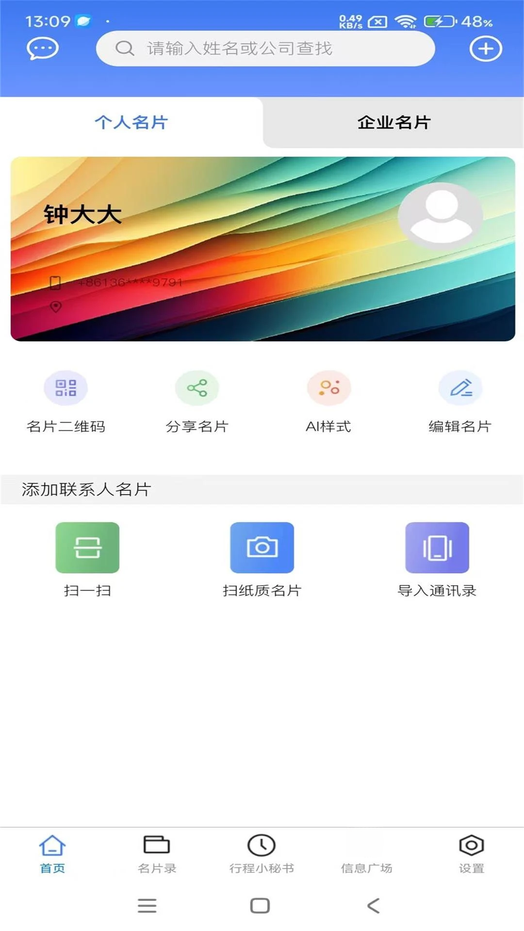 ��Ƭ¼��ͼ2