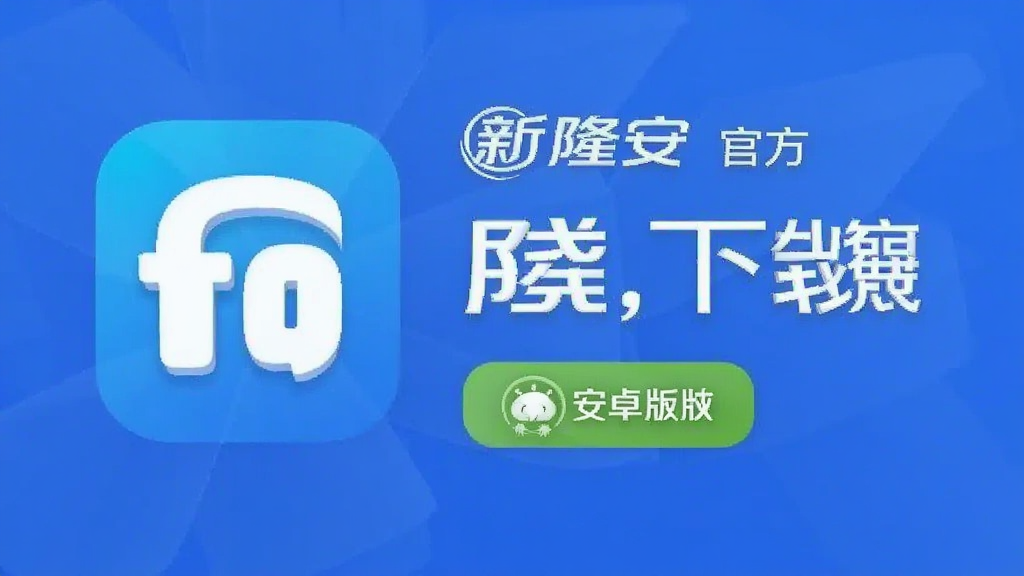 ��¡��app�ٷ����ذ�װ���°汾 ��׿��