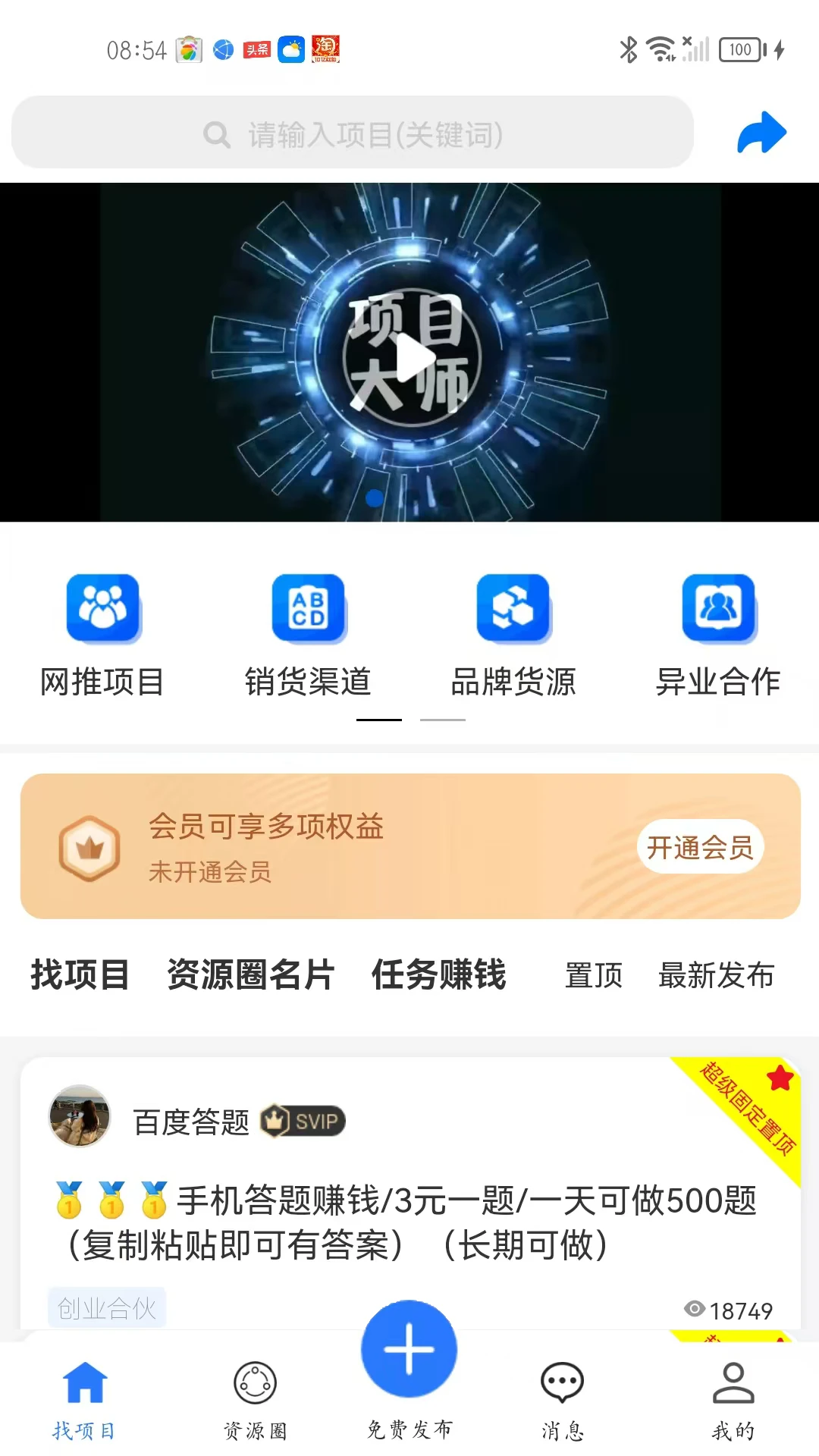 ��Ŀ��ʦ��ͼ2