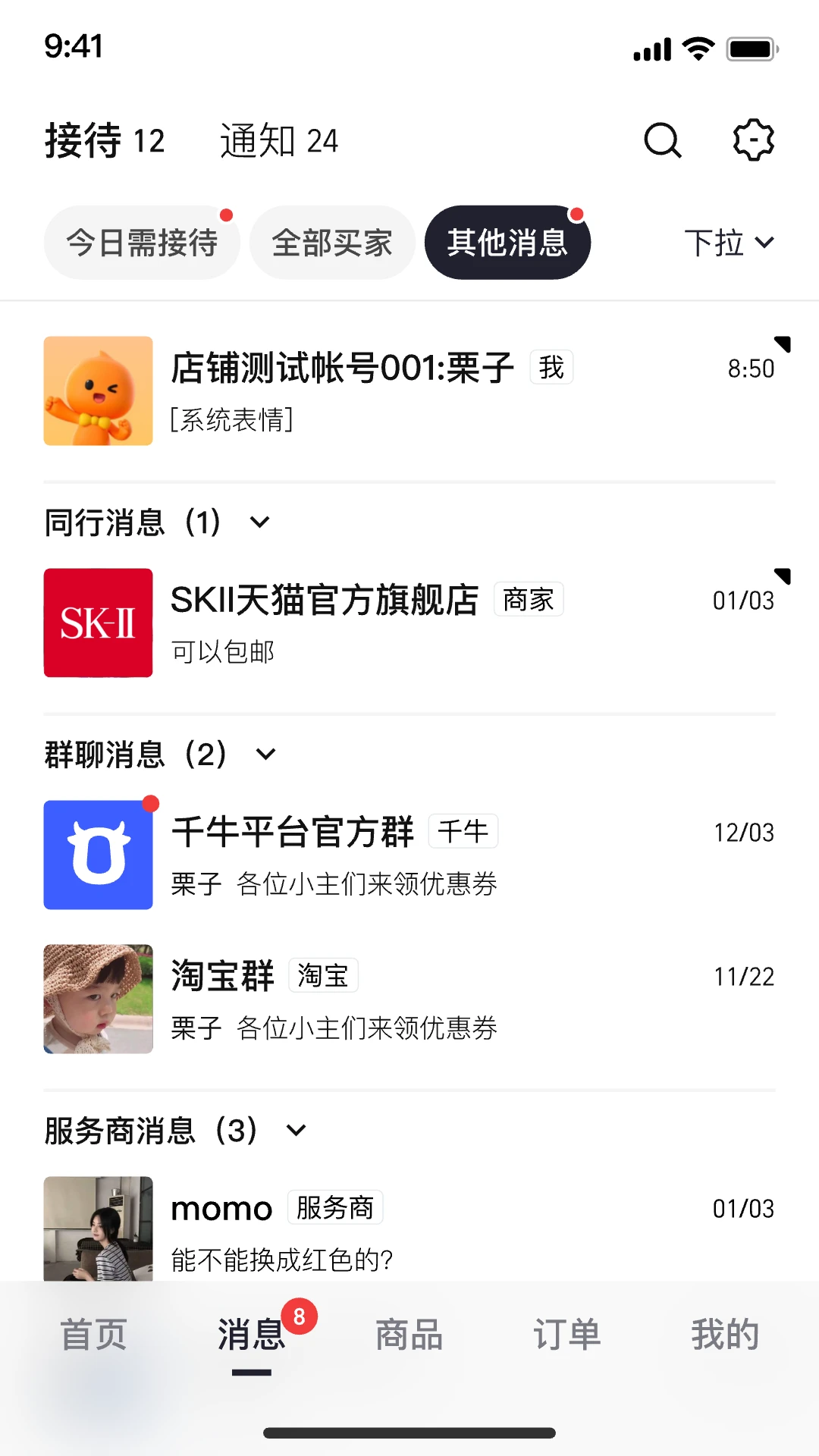 ǧţ���ٰ��ͼ2