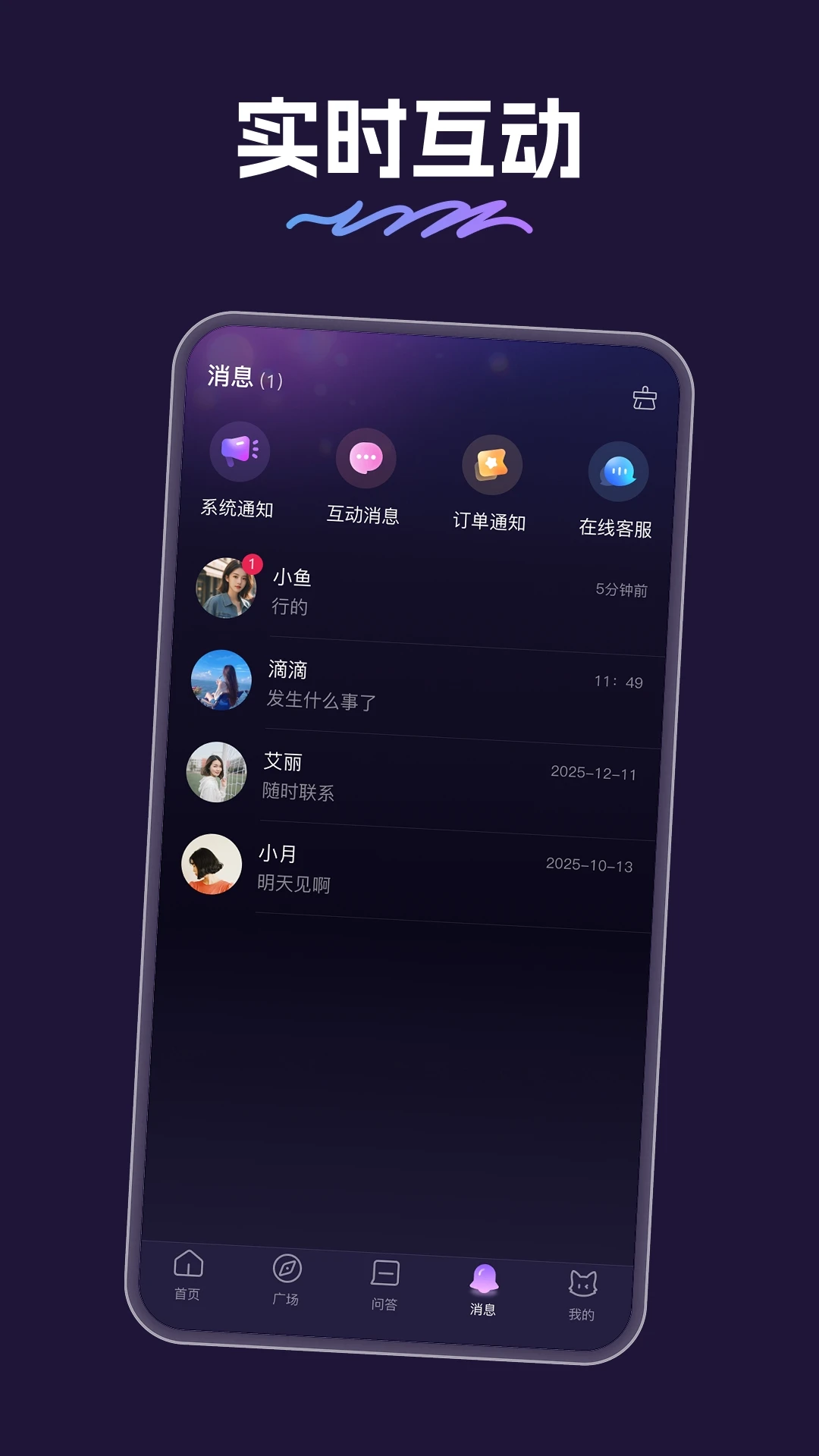 ��ϣ1.7.3 �ٷ������н�ͼ
