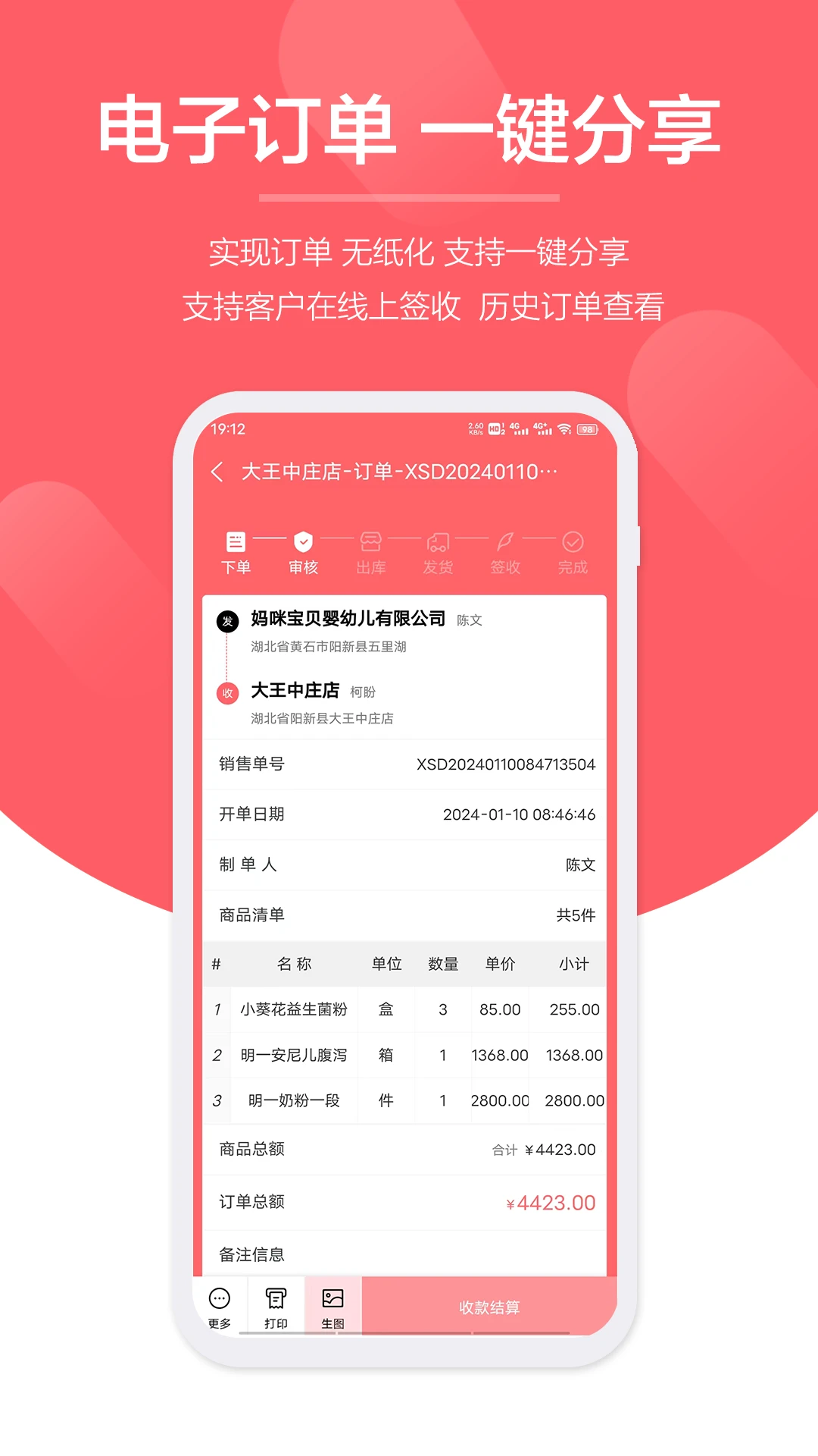 ������2.0.24 �ٷ������н�ͼ