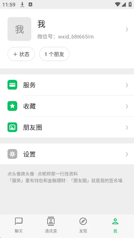 Elysia ai�����������ؽ�ͼ5