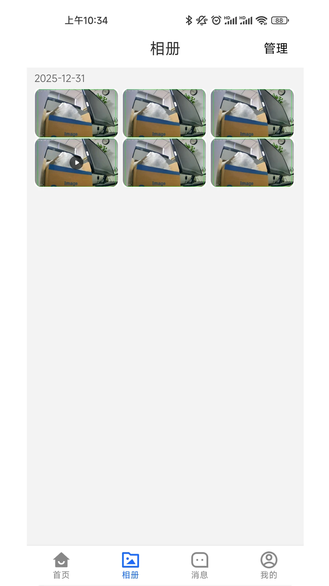 ��Ȥ��V1.3.2 �ٷ������н�ͼ