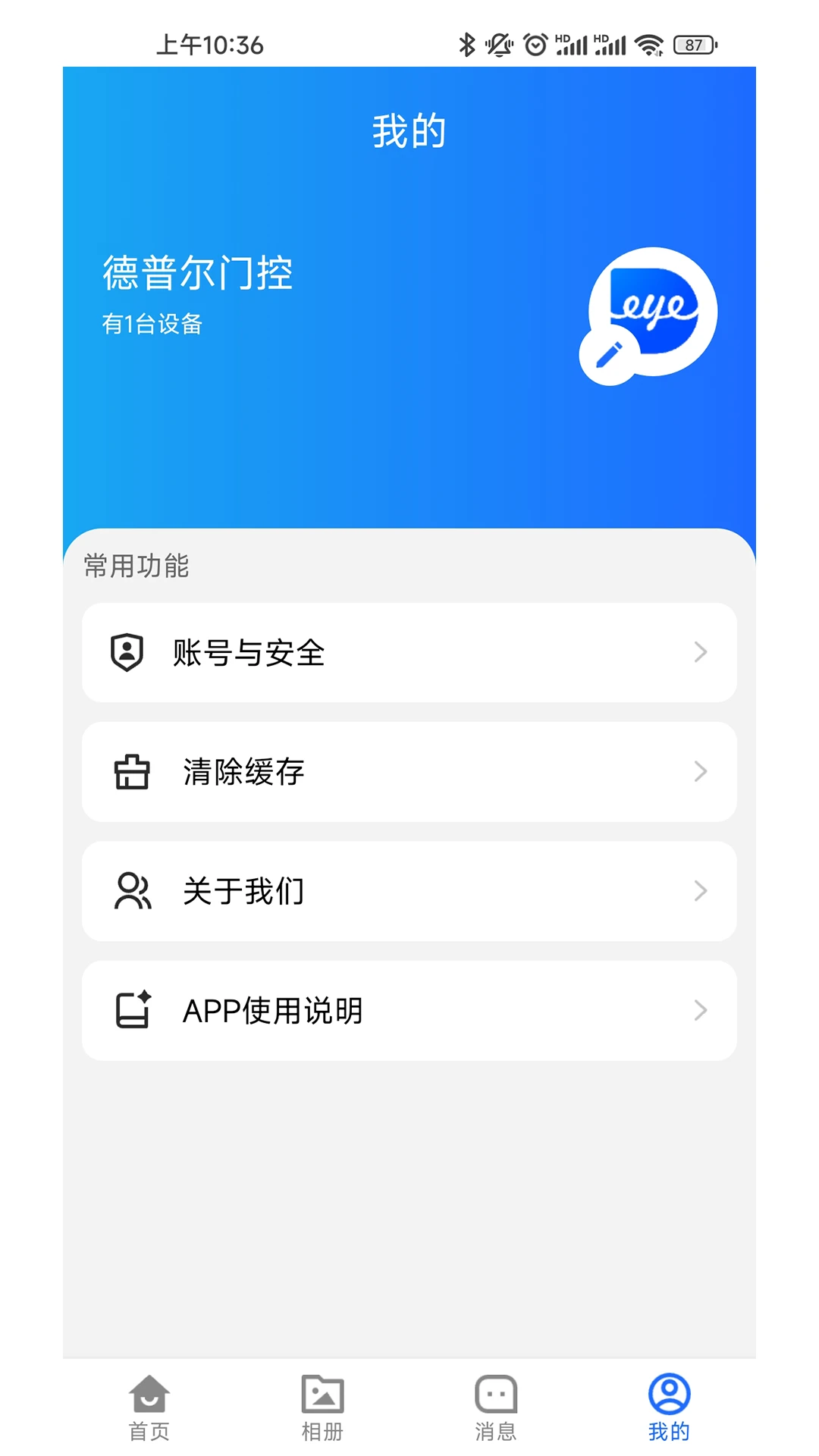 ��Ȥ��V1.3.2 �ٷ������н�ͼ
