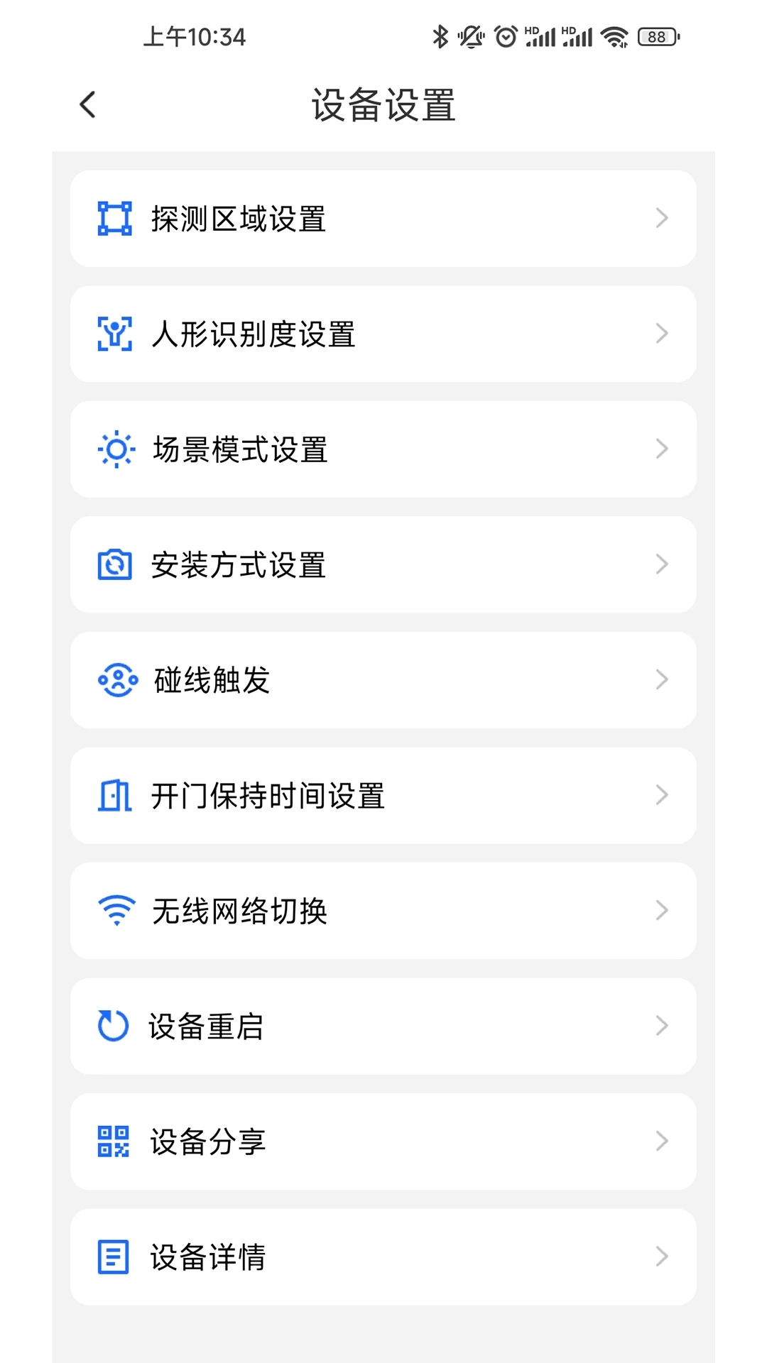 ��Ȥ��V1.3.2 �ٷ������н�ͼ