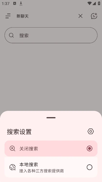 ����ai�ٷ���(Lantern AI)v2.5.8���°����н�ͼ