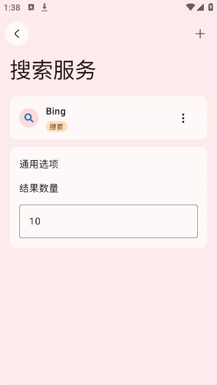 ����ai�ٷ���(Lantern AI)v2.5.8���°����н�ͼ