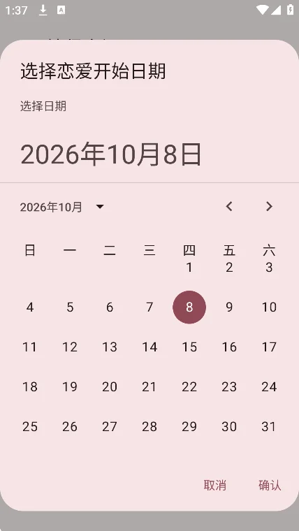 ����ai�ٷ���(Lantern AI)v2.5.8���°����н�ͼ