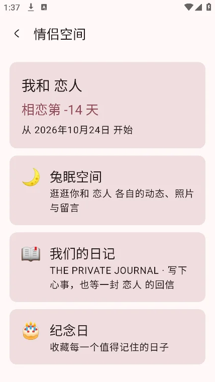 ����ai�ٷ���(Lantern AI)v2.5.8���°����н�ͼ