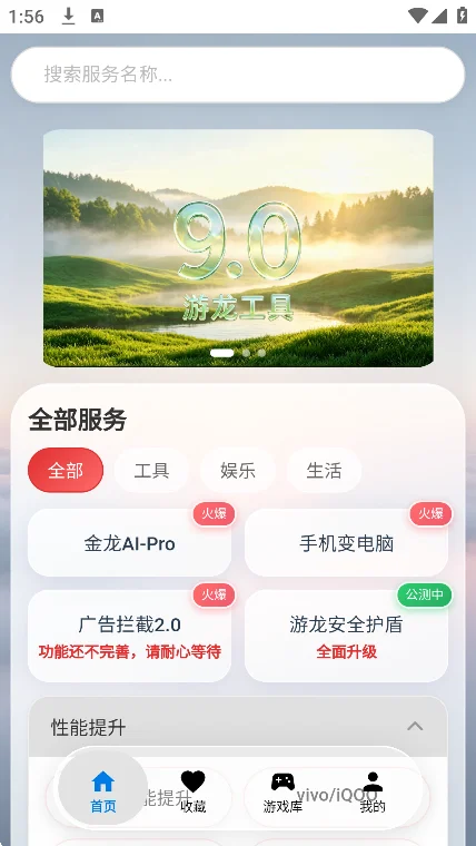 ������ȫ������(����������)�ٷ��ֻ����ͼ7