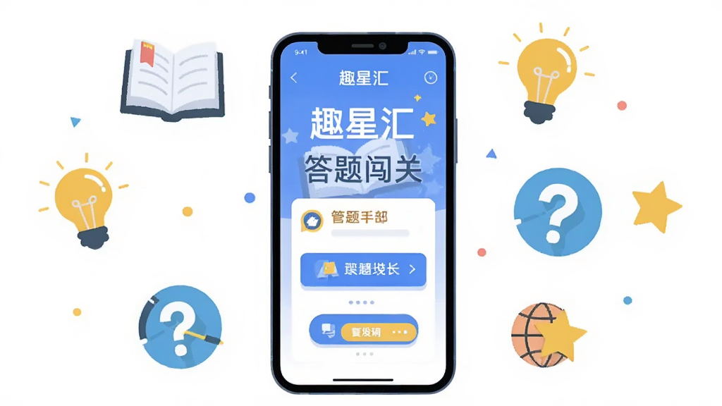 ����Ϊ�ֻ���Ļ��ʾȤ�ǻ���ⴳ�ؽ��棬����Ϊ����չʾ�ֻ��뻷�Ƶ�ѧϰͼ�꣬�Ű������������Ϊ��ƽ��������廭��ϸ�ڰ����鱾�����ݡ��ʺš����ǵ�Ԫ�أ����ʸ���ɾ��޶���Ԫ��