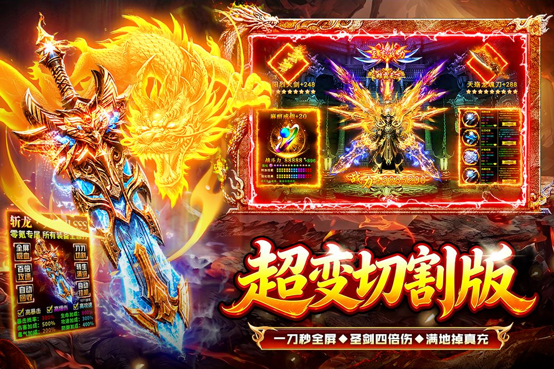 ս����1.0 ���䴫���������н�ͼ
