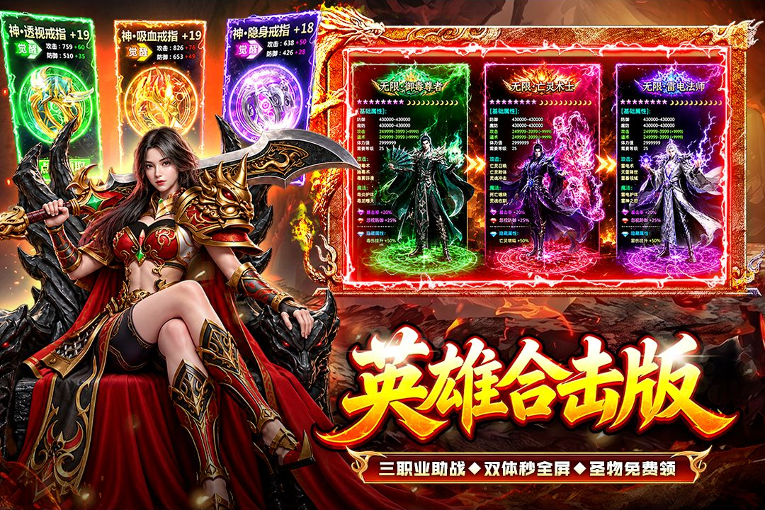ս����1.0 ���䴫���������н�ͼ