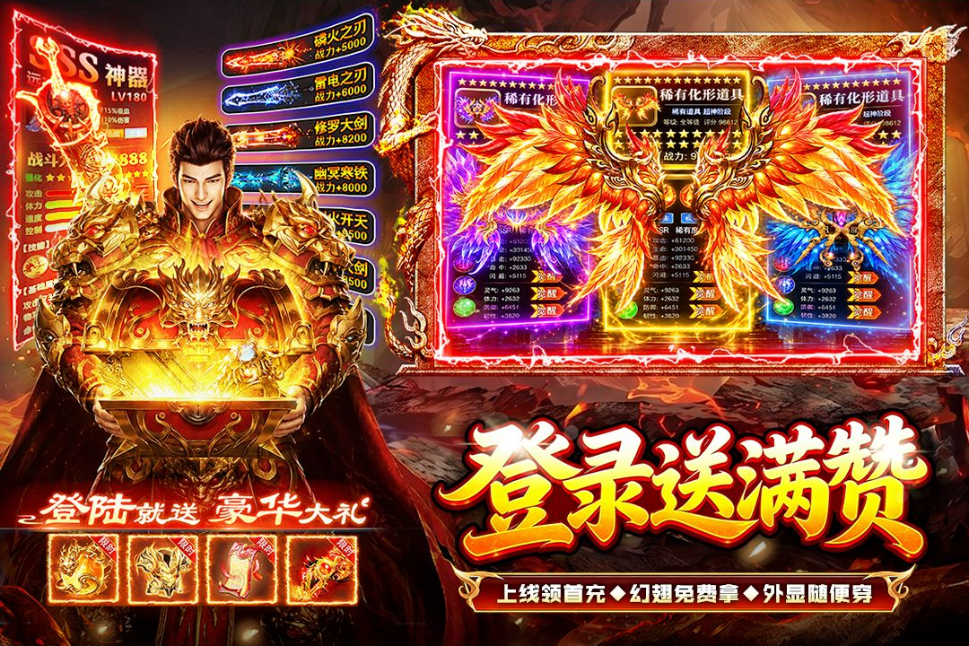 ս����1.0 ���䴫���������н�ͼ