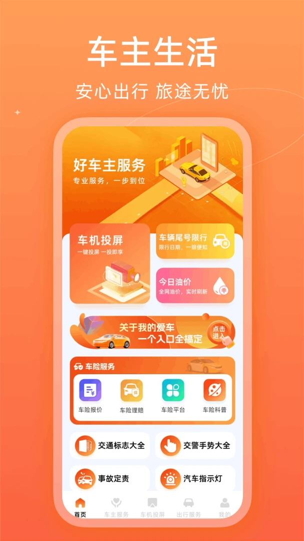 ����������1.0.2.DF 2026 ���������������н�ͼ
