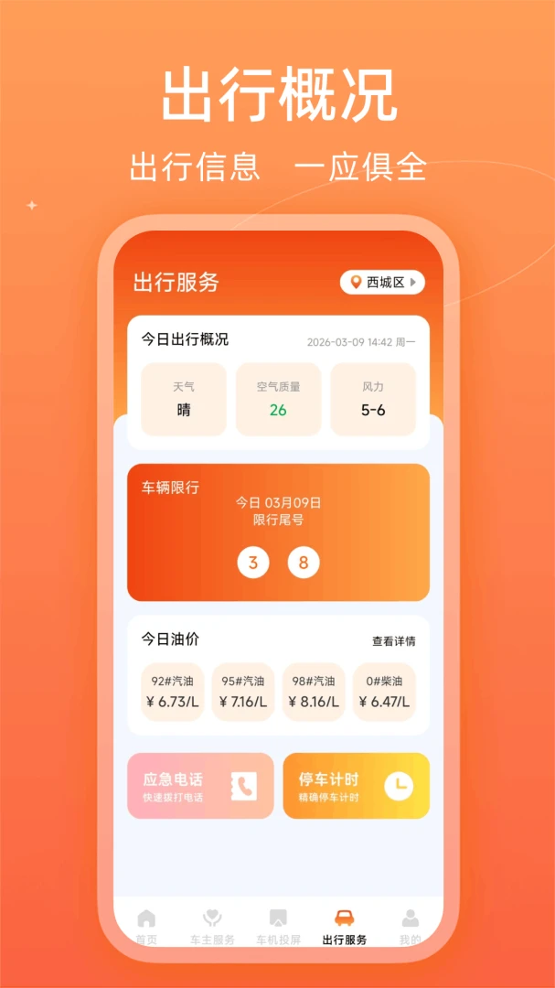 ����������1.0.2.DF 2026 ���������������н�ͼ