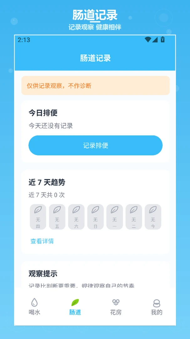 mochi1.4 �ٷ������н�ͼ