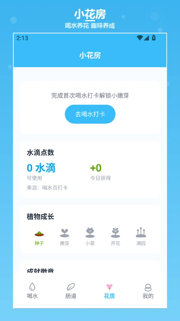 mochi1.4 �ٷ������н�ͼ