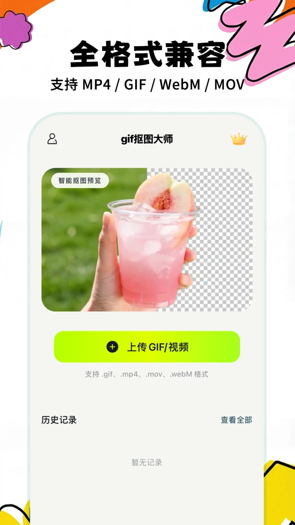 GIF��ͼ��ʦ��ͼ3