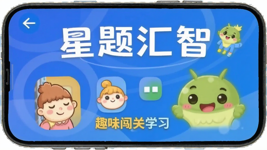 ������� ��׿�� Ȥζ����ѧϰӦ�ý���