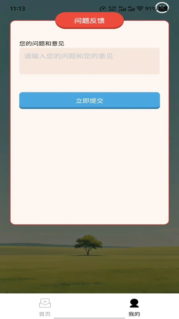 �������1.0.0 Ȥζ����ѧϰ���н�ͼ