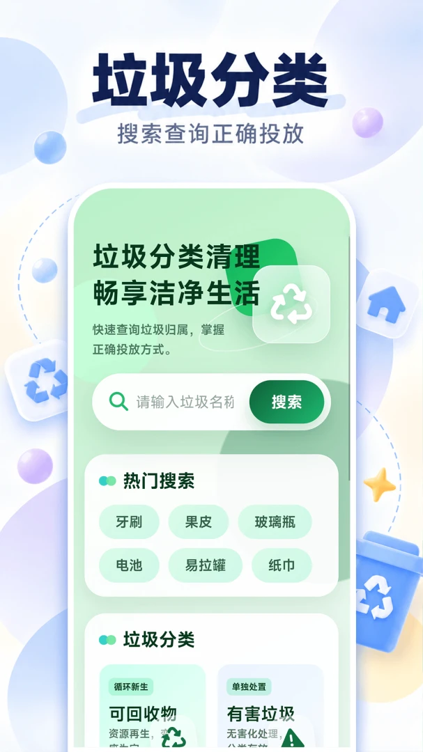 ��Ծ�����ܼҽ�ͼ3
