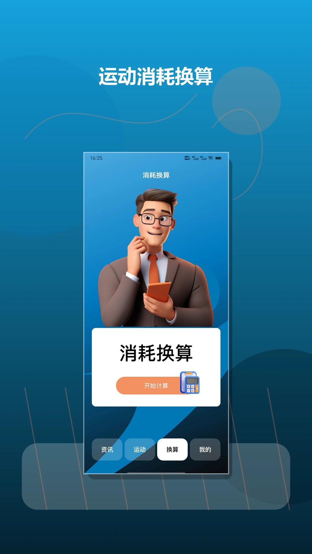�ձ�-�޸�����ͼ2