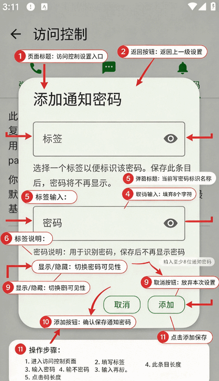 Find My Device(�����ҵ��豸)��ͼ