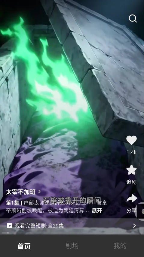 ����������app�ٷ����°��ͼ6