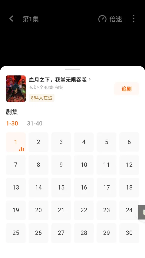 ����������app�ٷ����°��ͼ2