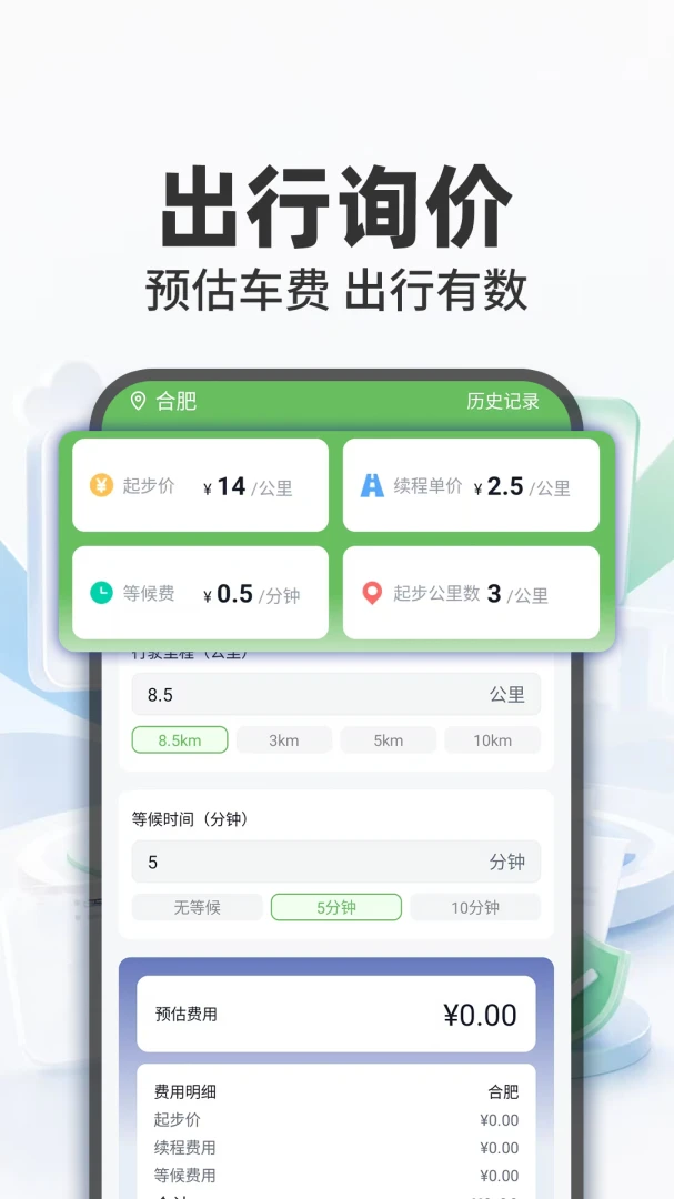 123����������Ѳ��ͼ2