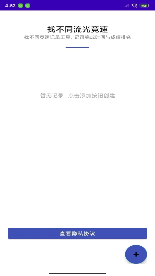 �Ҳ�ͬ���⾺�ٽ�ͼ2