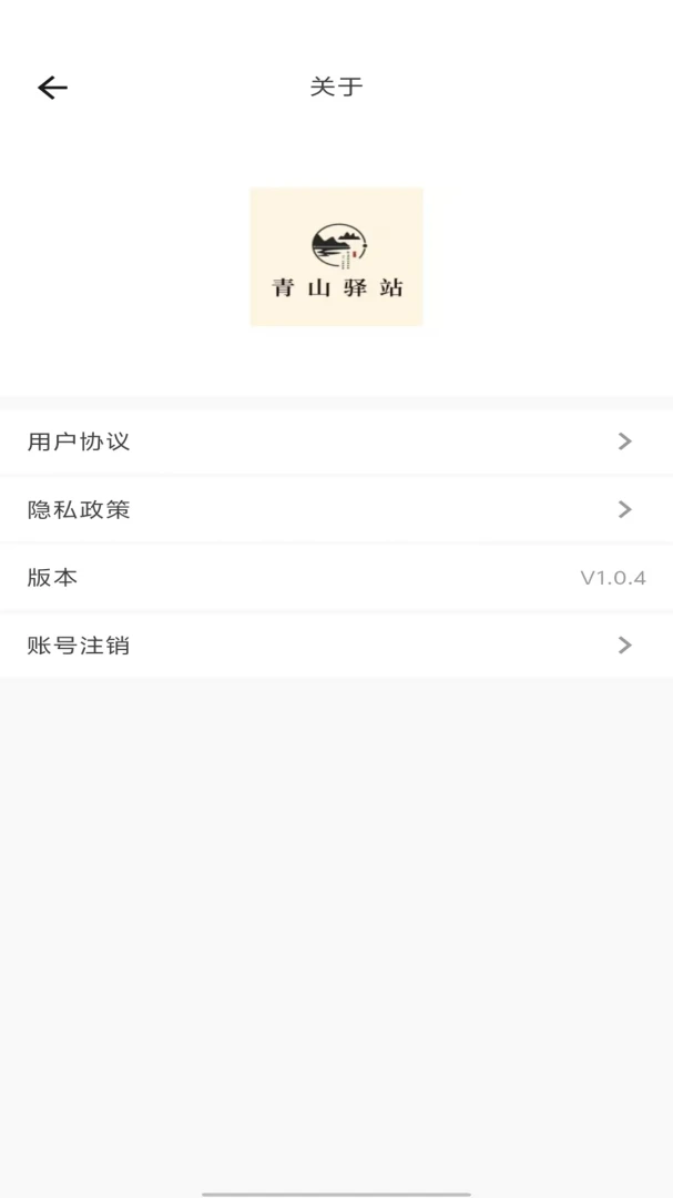 ��ɽ��վ1.0.4 ��Ѱ����н�ͼ
