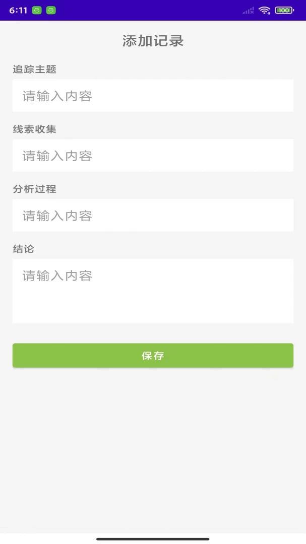 ������ӿ׷�ٽ�ͼ2