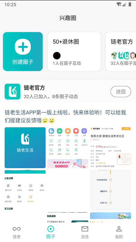 ��������2.2.00 �ٷ������н�ͼ