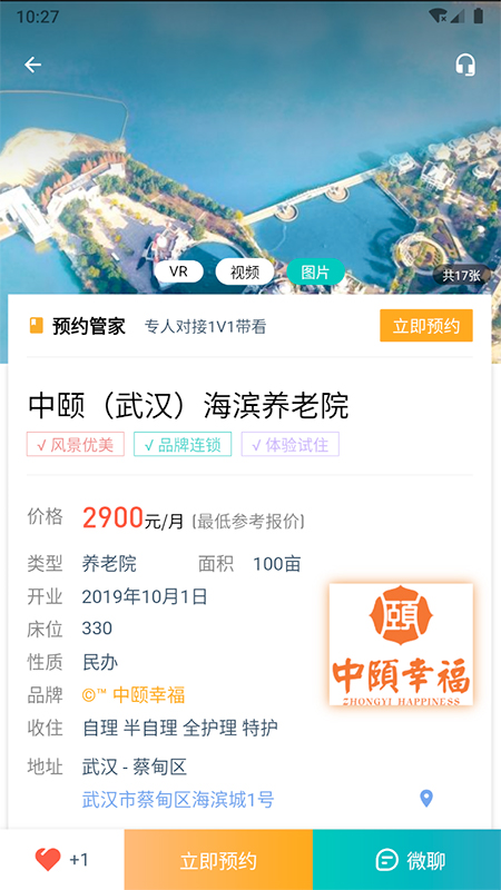 ��������2.2.00 �ٷ������н�ͼ