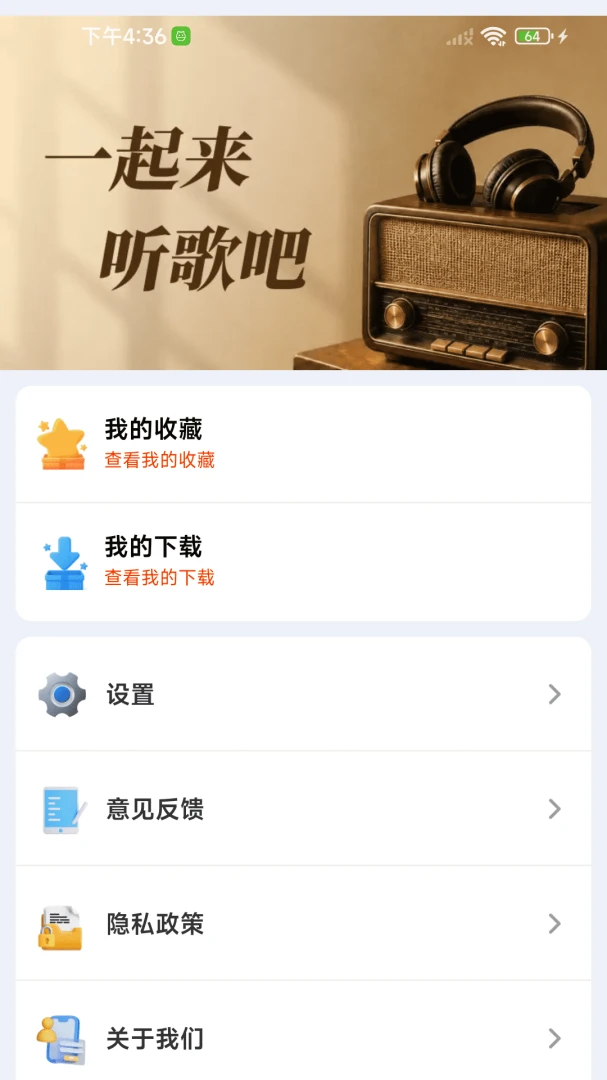 �ϸ����������app���°��ͼ3
