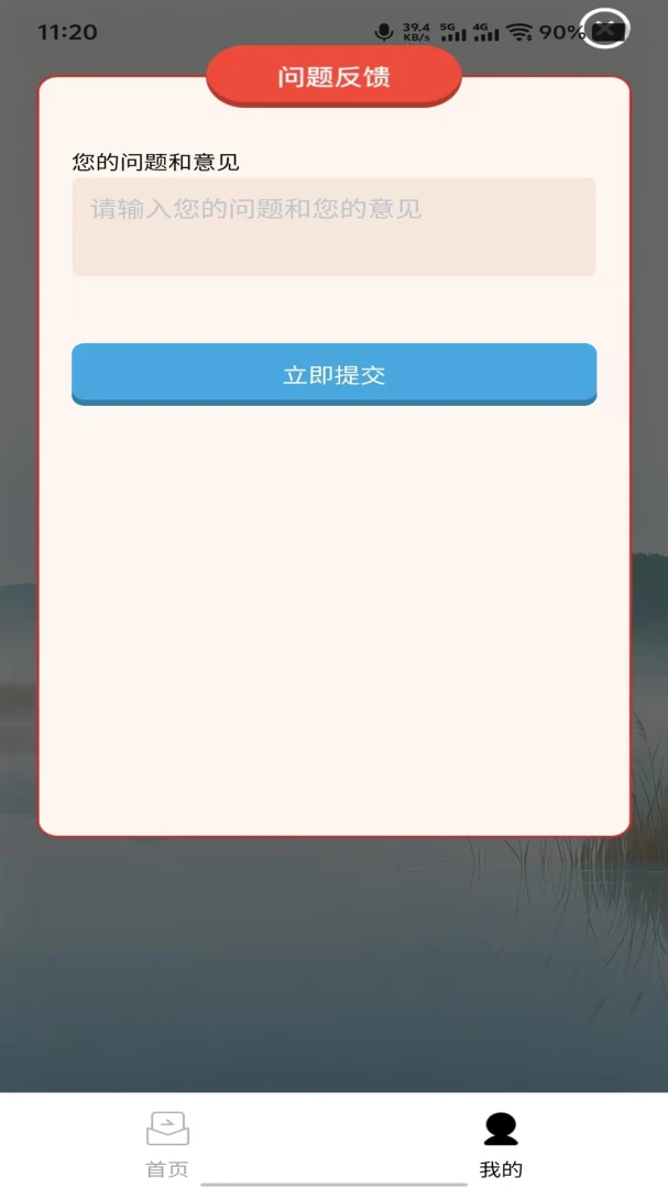 ��ʶ����1.0.0 Ȥζ���ش������н�ͼ