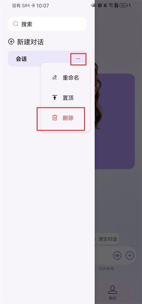 ����֧��app�ֻ���Ѱ��ͼ